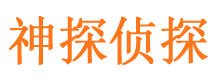 崇阳外遇出轨调查取证